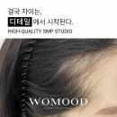 워무드 | 전주헤어라인 고민하다 면접 전에 워무드 다녀온 후기