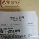 화려하지만 지루했던 영화 &#34;협녀, 칼의 기억&#34;을 보고..그래도 수고했다는 말을 하고 싶은 영화.