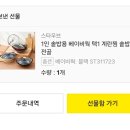 사당동물약국 | 2025.10.29 수요일