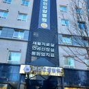 아인요양병원 이미지