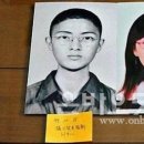 타이완 여성, 출생신고 착오로 1년간 군생활 '헐~' 이미지