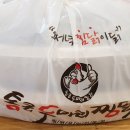 통큰찜닭 이미지