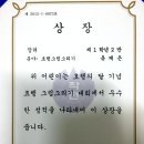 효행초등학교 이미지