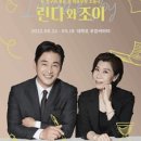 씨어터 조이 이미지