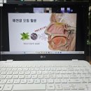 아로마테라스