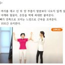 건강 쭉 마음 쭉100세 시대 이미지