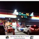 마트충무점