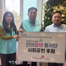 국민건강보험공단 이미지