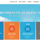 (주)신일승강기 이미지