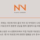 엔브이메디칼 네이버블로그