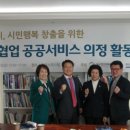 행복경영연구소
