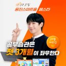 부암초등학교 | 부암초웅진공부방~블로그^^