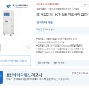 주식회사 에이티에스 네이버블로그
