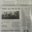 주영테크 네이버블로그