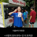 열정푸드 이미지