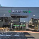 천안주차장약국 이미지