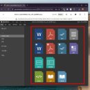 독스 PC | 대용량 파일전송 방법 제약 없는 협업툴 추천 클라우다이크 활용 후기