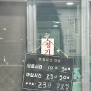 호연찜전문 이미지