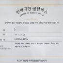 당중초등학교병설유치원 이미지
