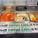 장터참숯갈비 이미지