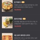 연화포차 이미지