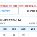 온봄달 이미지