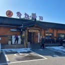 유성대로654번길 이미지