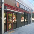 미지한의원 | 더오치 맥시멈 원파운더, 버거킹 추성훈 버거 리얼 도전 후기