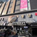 이선생부동산교실공인중개사사무소 이미지