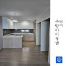 우방아이유쉘경로당 | 명지입주청소 화전우방아이유쉘 입주 전 꼭 필요한 디테일 청소 후기
