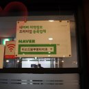 미소드림부평미치과의원 이미지