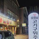 증산점 이미지