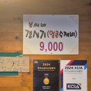 봉씨네얼큰수제비 이미지