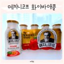 한국화이바 | hy 한국야쿠르트 메치니코프 사과과즙 담은 화이바애플 이마트추천 요구르트 어린이간식 후기