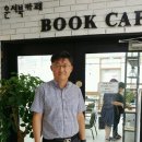 운서동주민센터 이미지