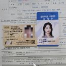 평택글로벌행정사사무소 이미지