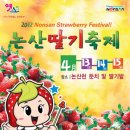 2012 이미지