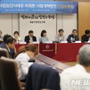 변호사김진아법률사무소 - 서구 문예로 73 | 변호사김진아법률사무소