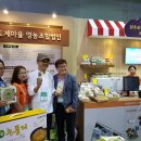 완주로컬푸드협동조합 이미지