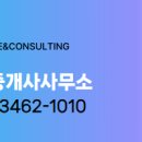 SK강남공인중개사사무소 이미지