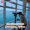 여수박람회장 스카이타워 입구 도로 | 여수 스카이타워 엑스포역 근처 가볼만한곳 내돈내산 솔직후기