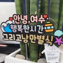 쎄븐꽃게장 이미지
