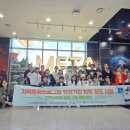 　별별창의융합협동조합·국립군산대학교 전북과학문화거점센터 메타버스 운영
