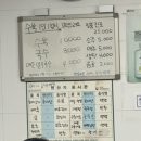26 | 부산역맛집 초량동맛집🔥 미쉐린가이드부산 평산옥 만원의행복 솔직후기