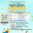 가족사랑 이미지