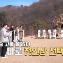 솔로