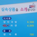 이천(남이) 이미지