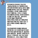 끝 까지! 똥&#34; 싸는 소리 짖거리네요~ 이미지