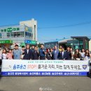 송산면행정복지센터 충남신문