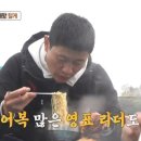 라면붐